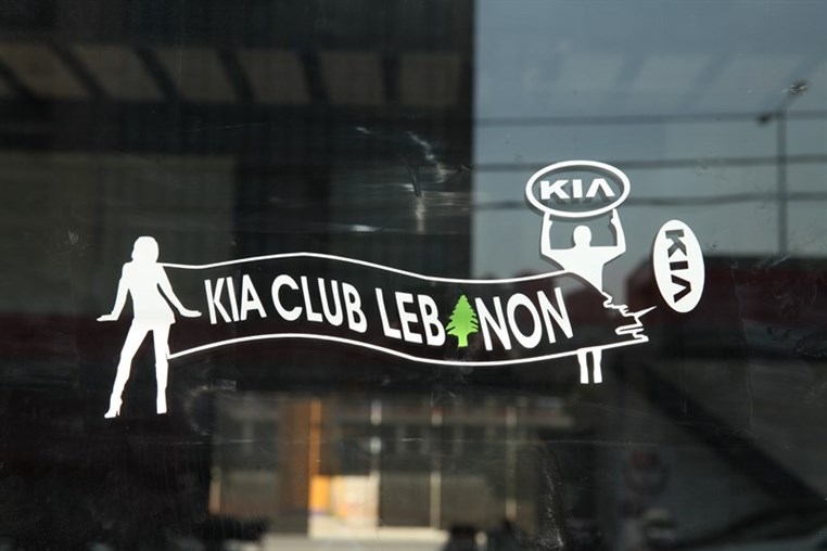 Kia & Picanto Club Lebanon Ride